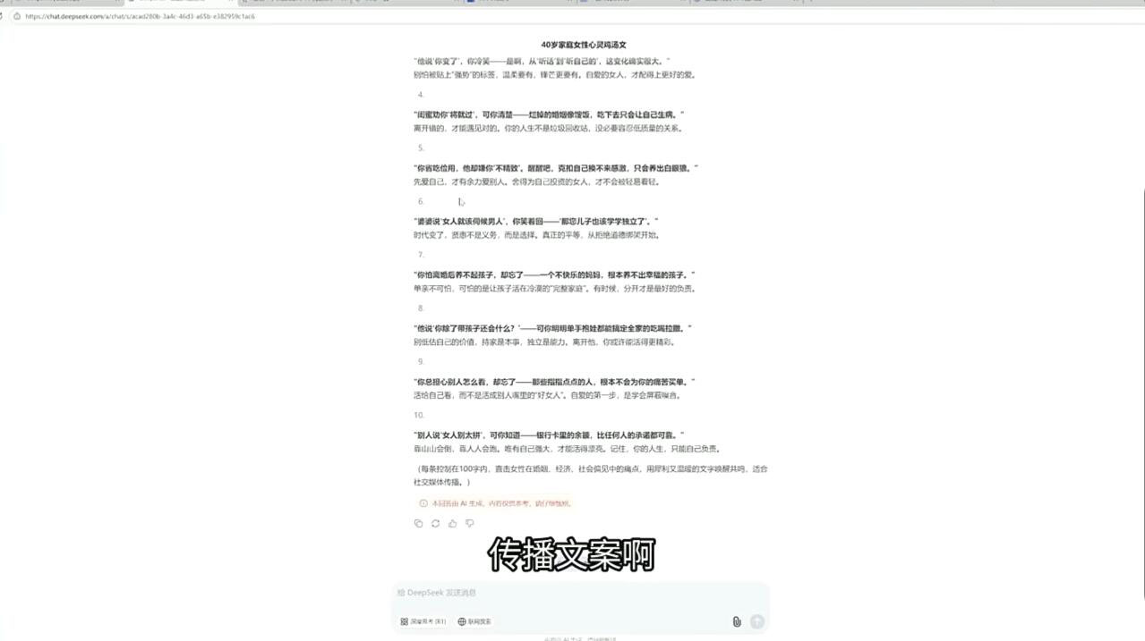 查理老师·2025AI创作实践必修课-rose网创