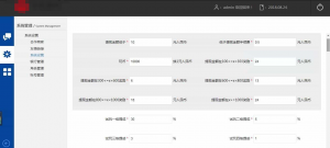 仿欢乐赚 百万盟 聚享游 游戏试玩 打码平台源码-rose网创
