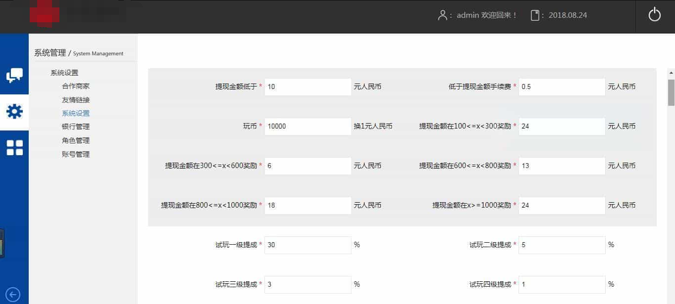 仿欢乐赚 百万盟 聚享游 游戏试玩 打码平台源码-rose网创