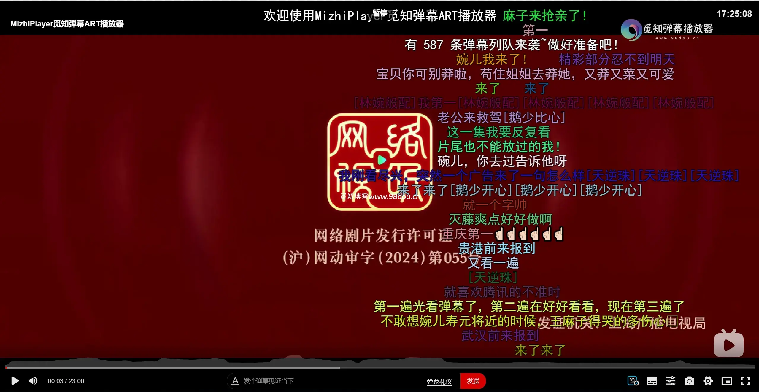 苹果CMS视频弹幕播放器 | 觅知ART弹幕播放器全新UI | MizhiPlayer多功能播放器-rose网创