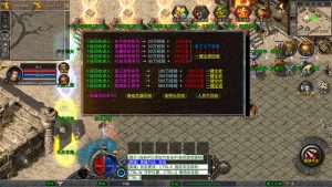 XO三端引擎传奇手游【1.80新赤血星王合击】Win一键服务端+PC安卓苹果三端+加密工具+视频架设教程-rose网创