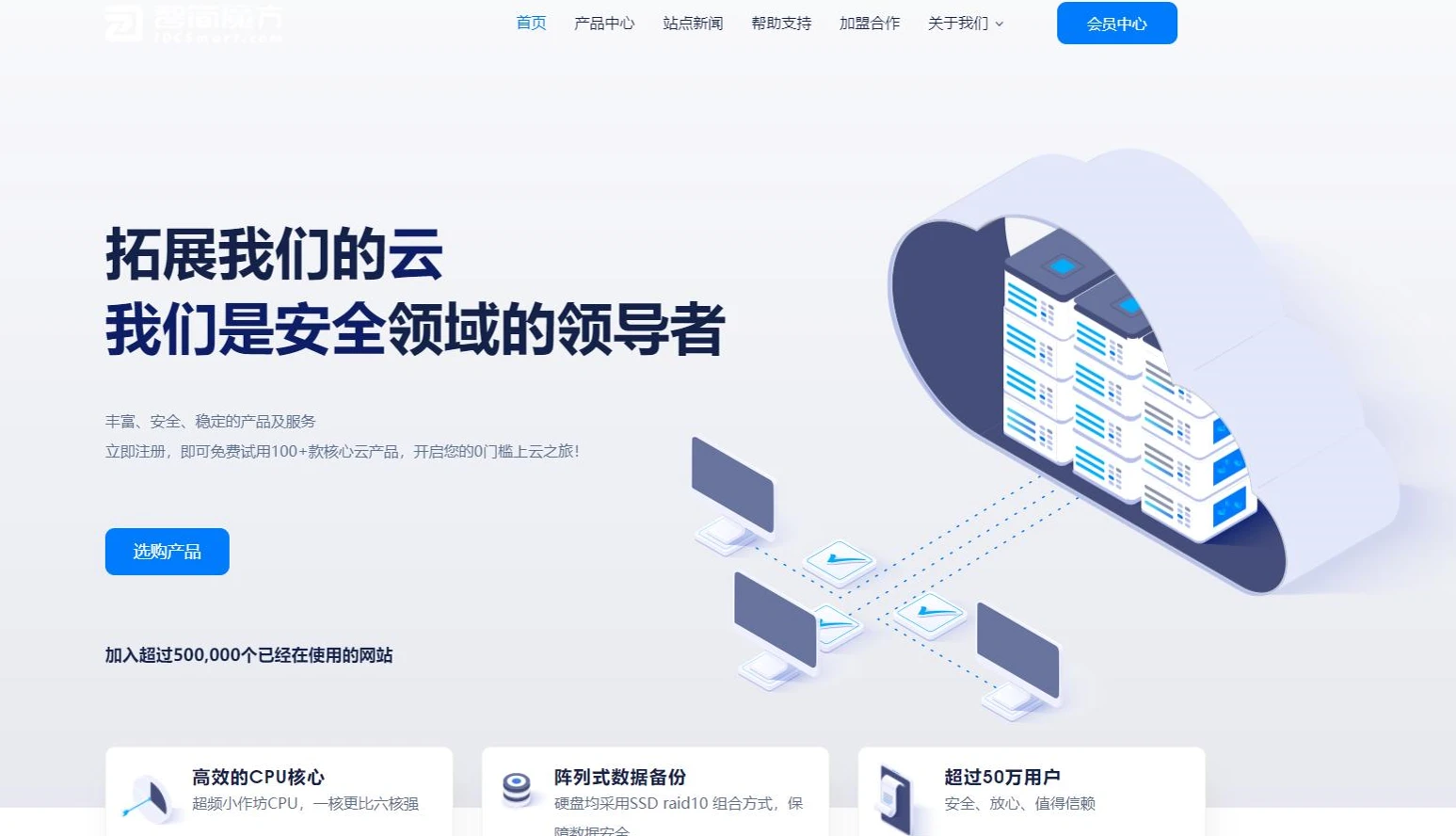 智简魔方财务模版 | MfQloud模板 简约设计-rose网创