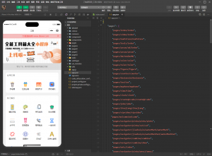 微信实用工具箱集合小程序源码-rose网创
