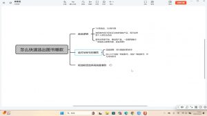 桔梗老师·用AI做自媒体落地-rose网创