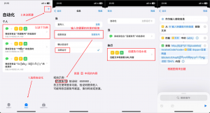 基于IOS快捷指令源码/短信接码分享平台源码 附部署教程-rose网创
