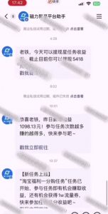 全网首发，快手聚星短剧广告计划，单个手机30-100，无粉丝量要求，老号就行-rose网创