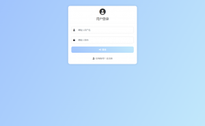 PHP最新在线聊天系统源码-rose网创