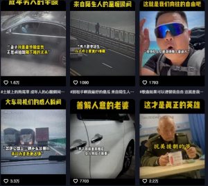 抖音纪录片热点事件视频制作教学,可过伙伴计划,多平台分发撸收益-rose网创