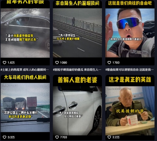 抖音纪录片热点事件视频制作教学,可过伙伴计划,多平台分发撸收益-rose网创