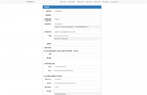 二开新版微信发卡小程序列表版源码_支持流量主功能-rose网创