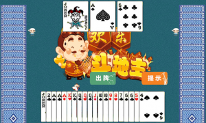 HTML5欢乐斗地主小游戏源码-rose网创