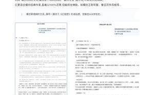 AI写作全链路:DeepSeek结构化Prompt+飞书多维表打造爆款内容体系-rose网创