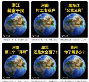 抖音点赞超高赛道，AI地理科普视频制作，简单易懂，可进抖音独家精选-rose网创