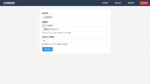 免登录游客卡密发放系统源码-rose网创