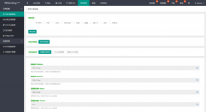 TK海外抢单源码/前后端分离,前端uniapp,后端php-rose网创