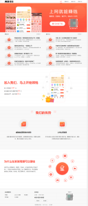 网赚APP软件官网主题模板源码 | PbootCMS应用软件下载网站源码-rose网创