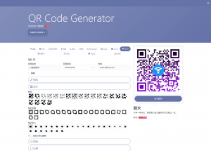阿宅QR轻量二维码生成系统源码-rose网创