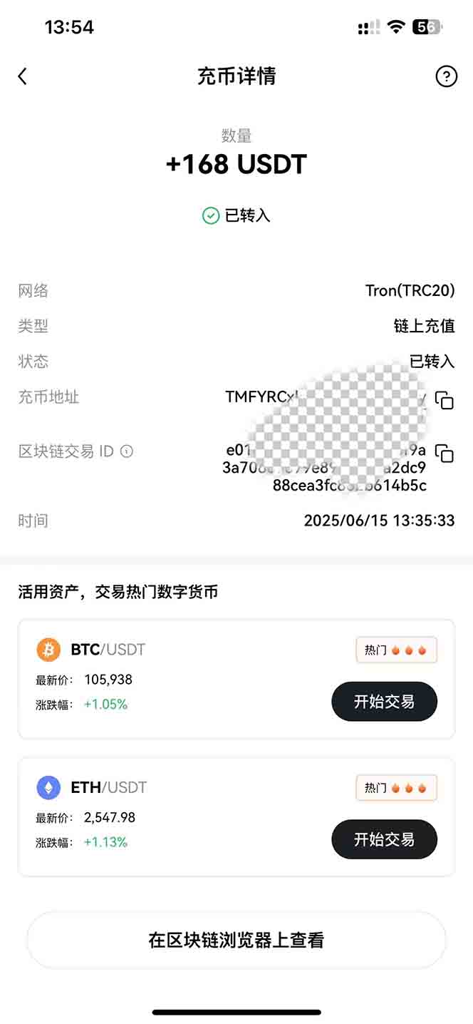 影视录制电脑挂机单机每天300+管道收益轻松日入1000+可矩阵无限放大-rose网创