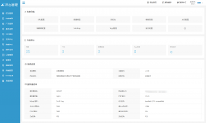 最新知识付费系统网站源码 PC+H5双端 适用视频教程 网课系统 付费下载等-rose网创
