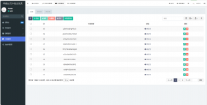 卡密分发系统源码 激活码自动发放系统-rose网创