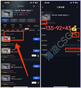 最新游戏搬砖项目，纯手机操作，不用电脑挂机打游戏，网创副业项目搞钱...-rose网创