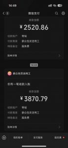一天轻松3000+,薅抖音国补福利!评论就有钱,还有额外躺赚!-rose网创