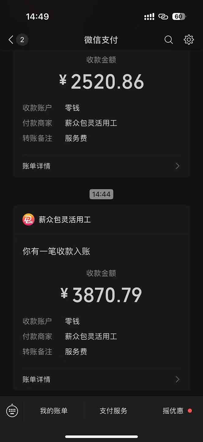 一天轻松3000+,薅抖音国补福利!评论就有钱,还有额外躺赚!-rose网创