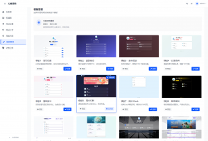 WebNav Pro个人网址导航系统源码 全开源 多模板-rose网创