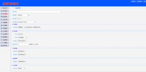最新版仿天涯论坛系统源码带后台-rose网创