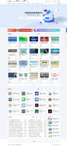 最新资源站7B2-WP主题源码 - WordPress主题 附教程-rose网创