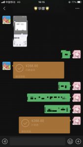 男粉小众私域赛道,日变现1000+,精准人群,当天变现,引爆男粉-rose网创