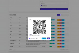 微信群永久二维码生成系统源码-rose网创