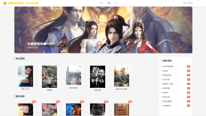 vue程序 视频播放网站 纯前端 vue源码带搭建教程-rose网创