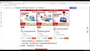 老A营销训练营(更新6月)-rose网创