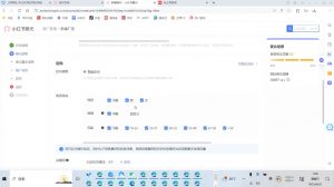 烽哥·小红书聚光投流实操课程-rose网创