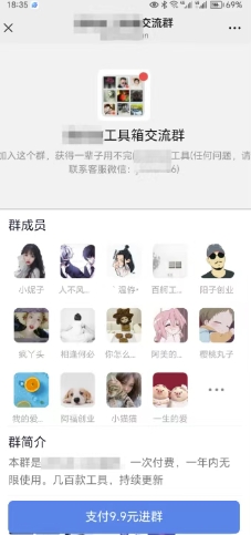 2025实操工具软件类领域公众号,多种变现方式分享-rose网创