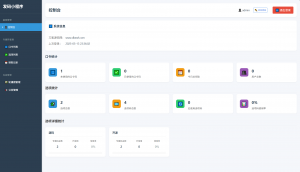 自助发卡小程序系统/多种卡密领取模式/流量主-rose网创