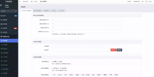 【全开源】跑腿小程序系统源码/智能派单/系统派单/同城配送/校园跑腿/预约取件/用户端+骑手端-rose网创
