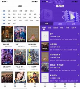 AI插件影视APP源码 附app反编译修改教程-rose网创