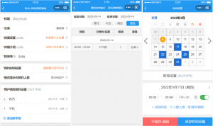 运动场馆预约小程序源码-rose网创