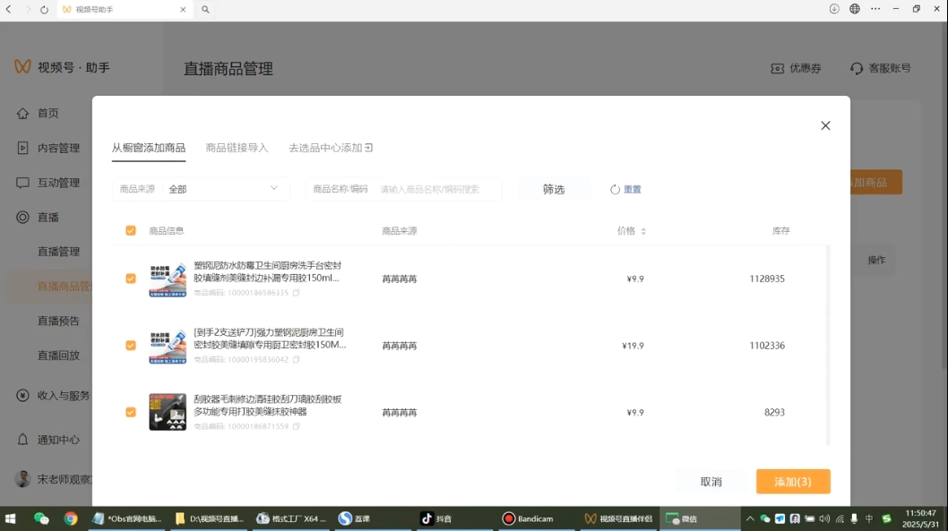 宋老师·普通一个人用AI做自媒体-rose网创