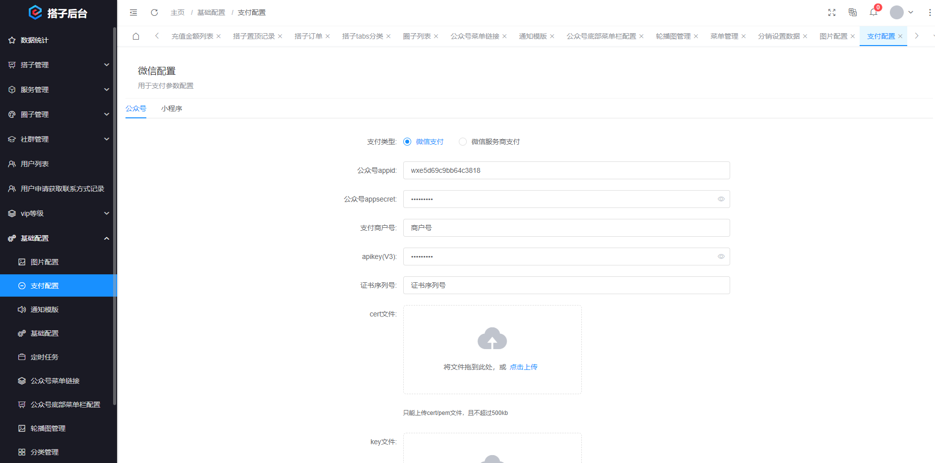 搭子陪玩系统源码，小程序+H5功能超多，带社群圈子陪玩点单服务-rose网创