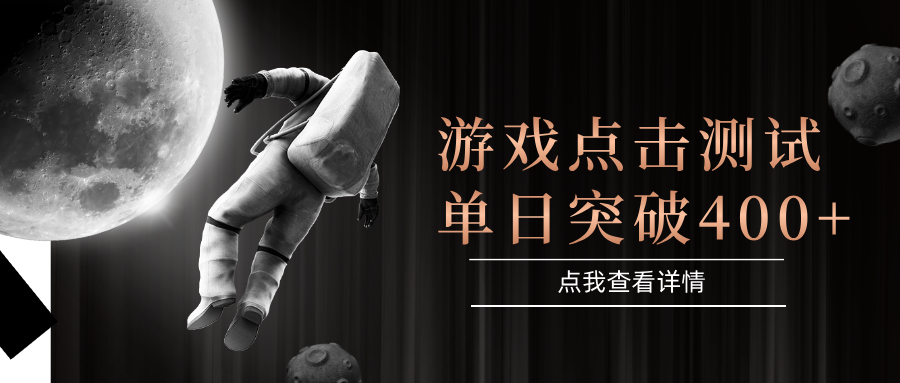 电脑多开闪电游，操作简单，支持多窗口运行，知名游戏整合平台，单日点击收益400+-rose网创