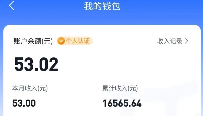 适合空闲时间操作的小红书低保项目,小红薯发布笔记,单个账号每天可获得2-12元左右-rose网创