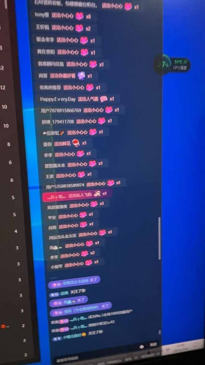 抖音无人撸礼物8.0玩法 全新风口   见效果快  全无人  单号当天产出2000+-rose网创