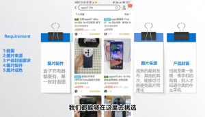 闲鱼蓝海电商课程-rose网创