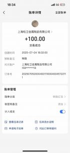 智慧云π电脑挂机单机每天收益300—500+ 并带有团队管道收益 可无限放大-rose网创