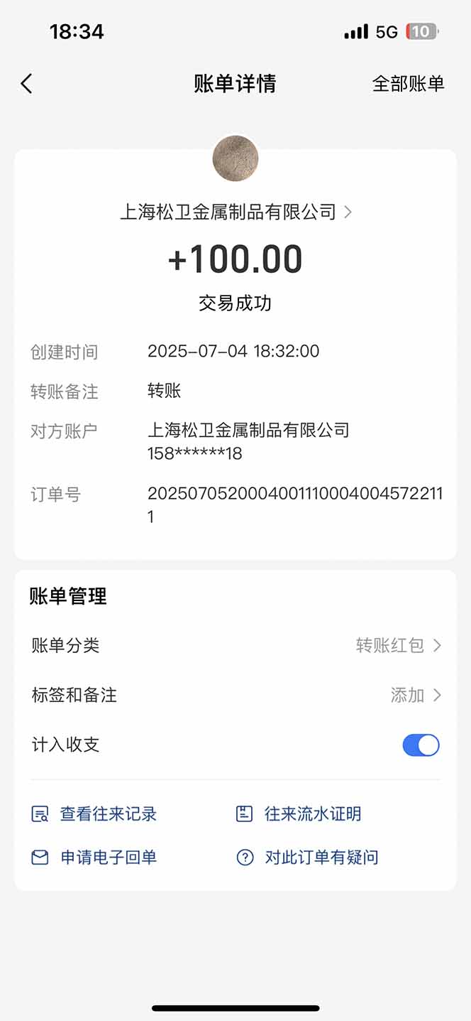 智慧云π电脑挂机单机每天收益300—500+ 并带有团队管道收益 可无限放大-rose网创