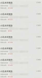 分享一个零撸项目，超简单副业小白必看，人人收益¥150(附渠道)-rose网创