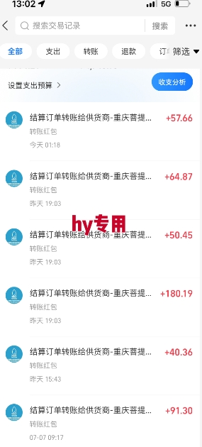 全自动游戏搬砖项目天花板,日入10张,新手小白秒上手【揭秘】-rose网创